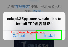 Tap-on-Install